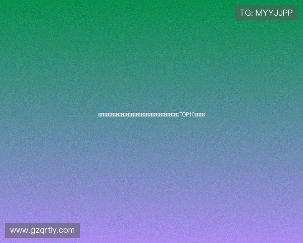 热血铸就辉煌：重温抗战史诗，致敬民族脊梁——年度抗战电视剧排行榜TOP10深度解析